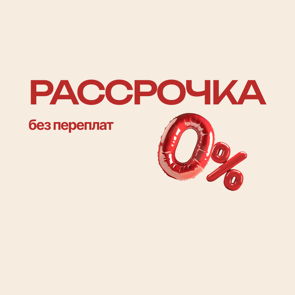 Акция